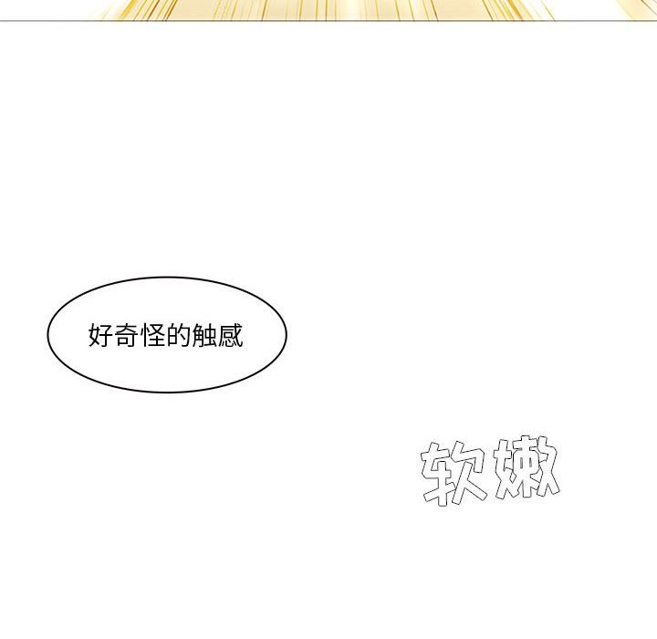 第52話 - 第25张