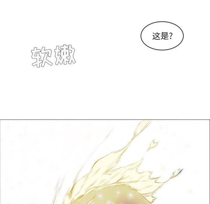 第52話 - 第26张