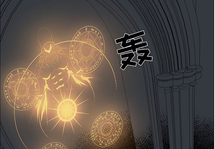 第52話 - 第3张