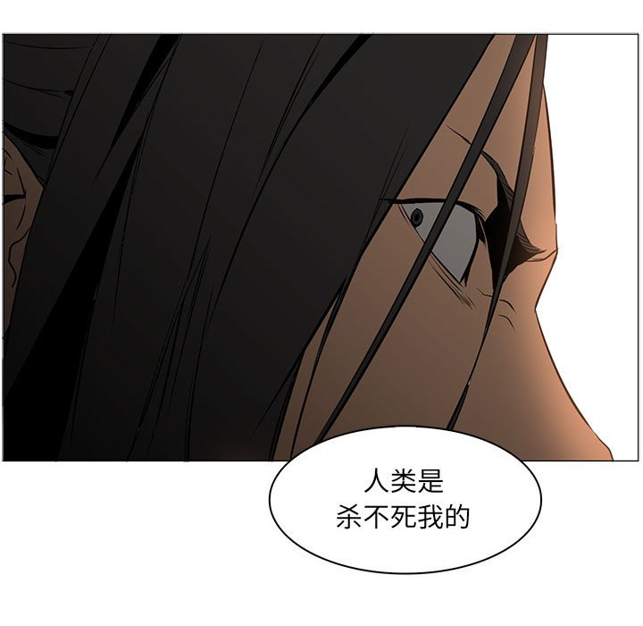 第52話 - 第31张