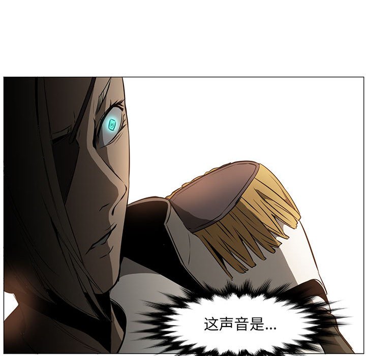 第52話 - 第32张