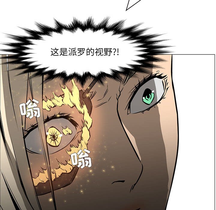 第52話 - 第36张