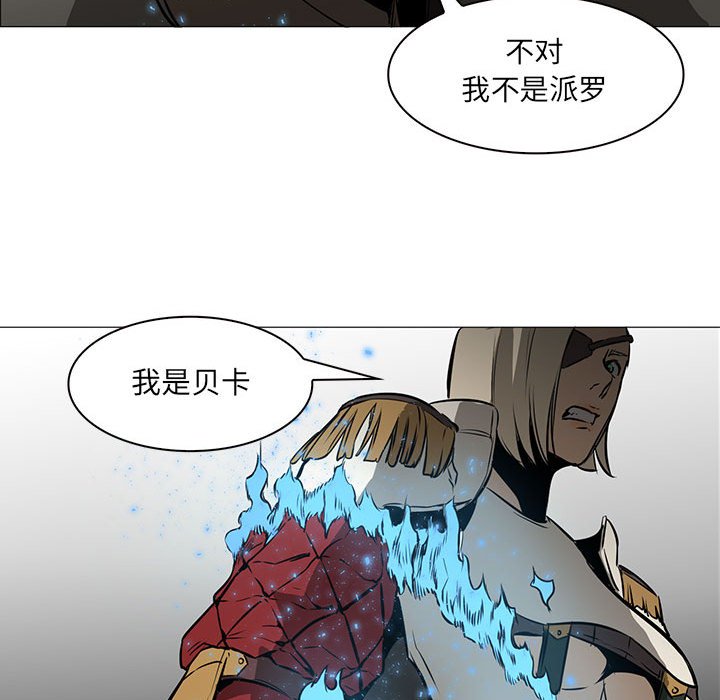 第52話 - 第38张