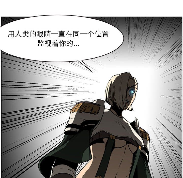 第52話 - 第40张