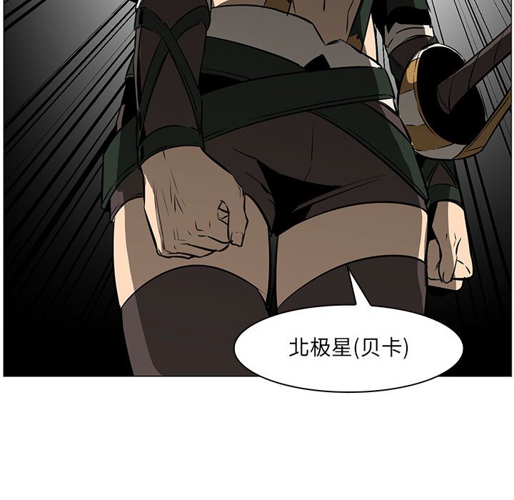 第52話 - 第41张