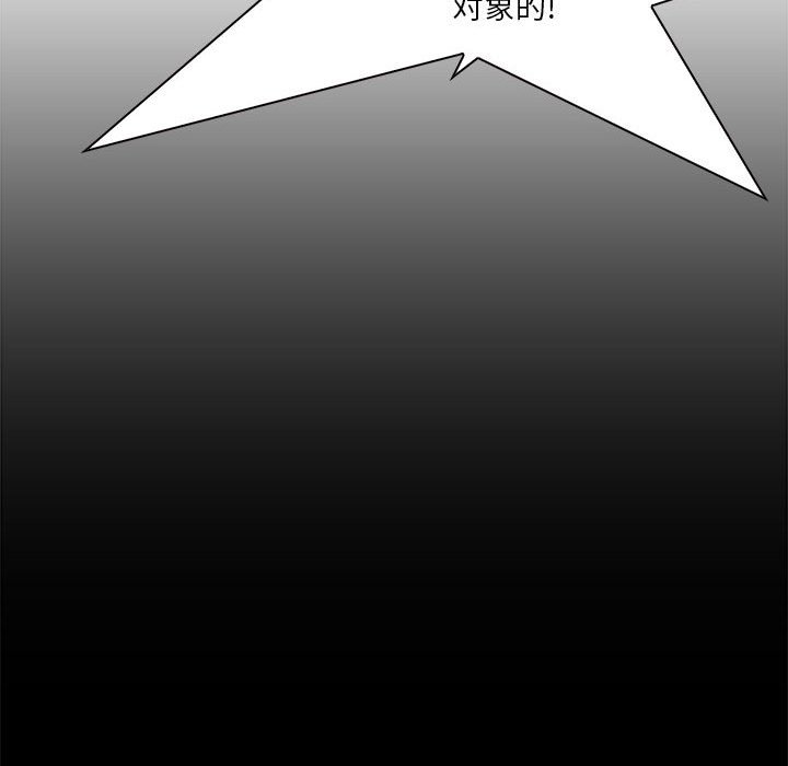 第52話 - 第45张
