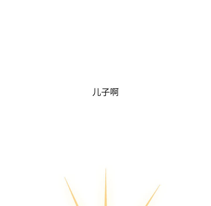 第52話 - 第59张