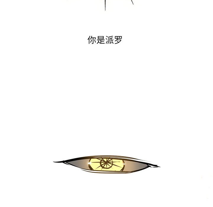 第52話 - 第62张