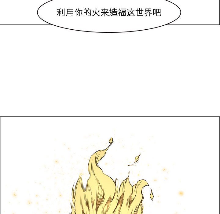 第52話 - 第64张
