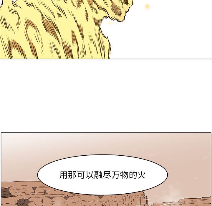 第52話 - 第67张