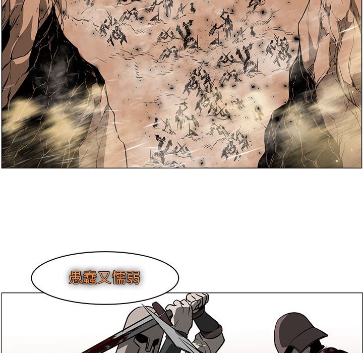 第52話 - 第69张