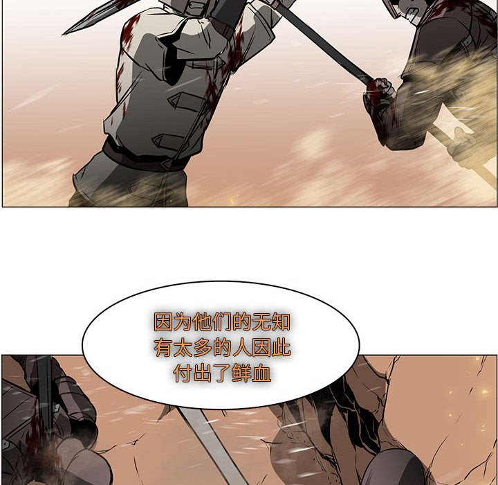 第52話 - 第70张