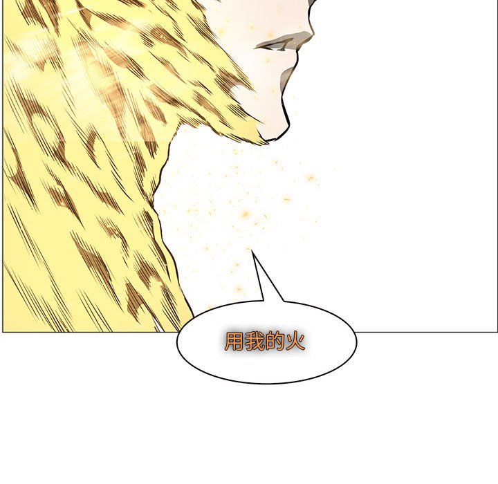 第52話 - 第73张