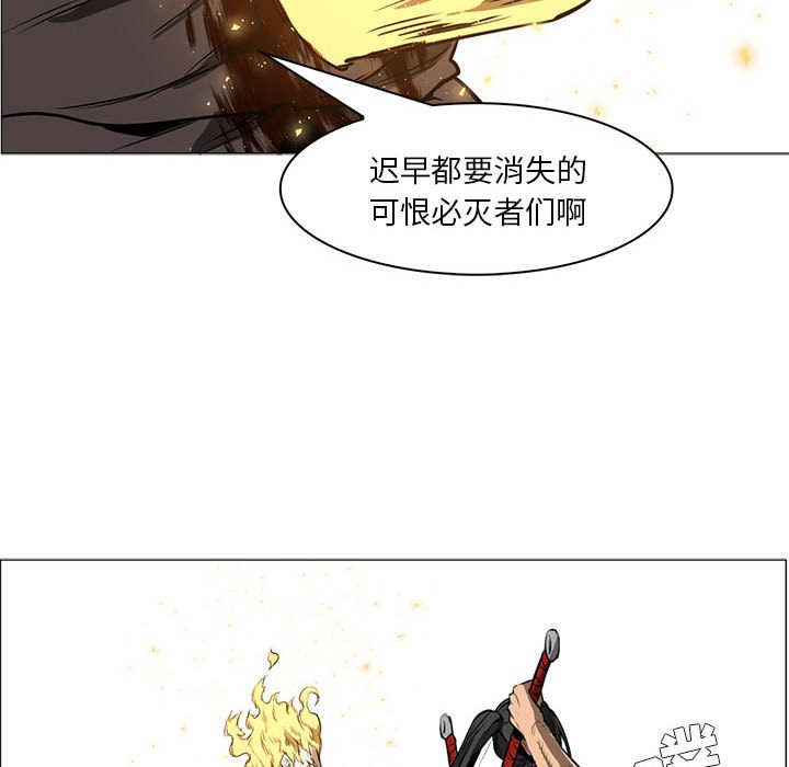 第52話 - 第75张