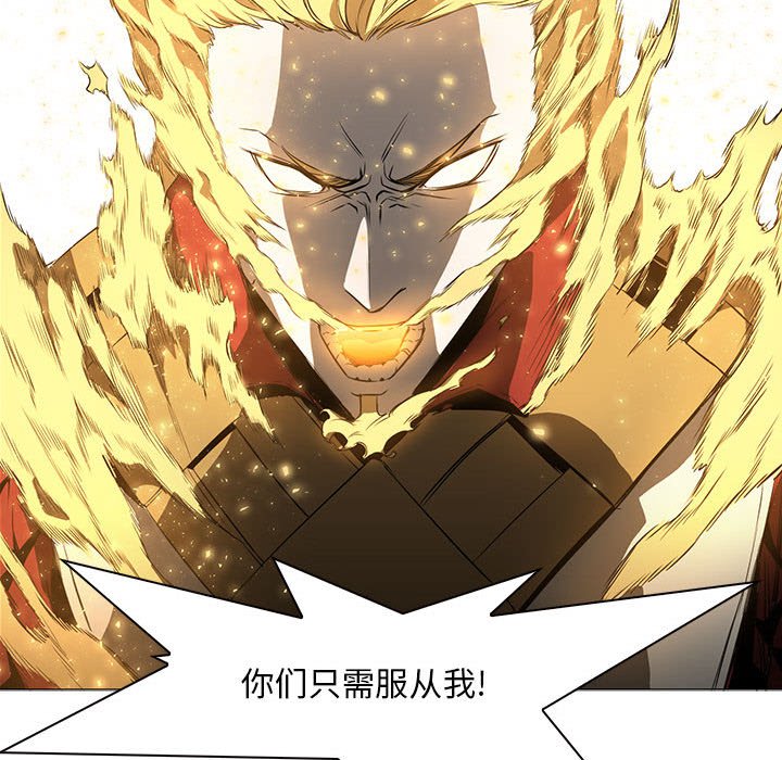 第52話 - 第84张