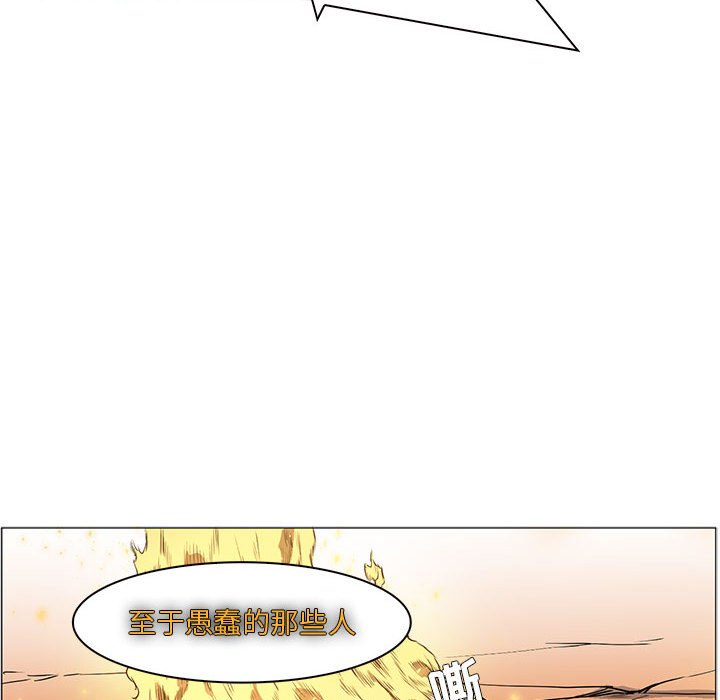 第52話 - 第85张