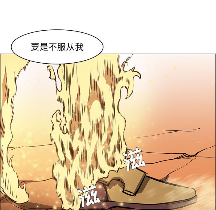 第52話 - 第88张