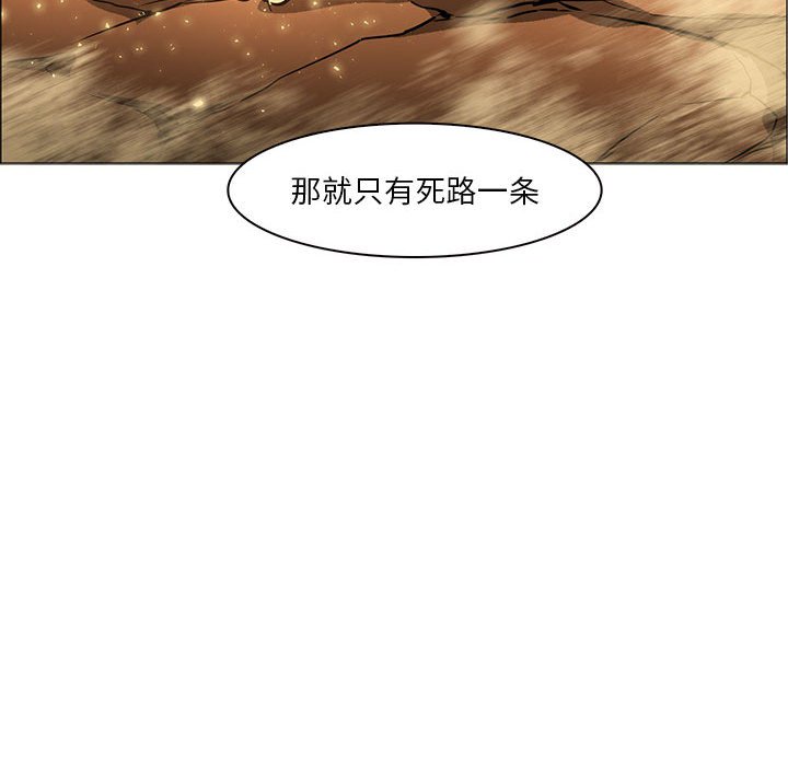 第52話 - 第89张
