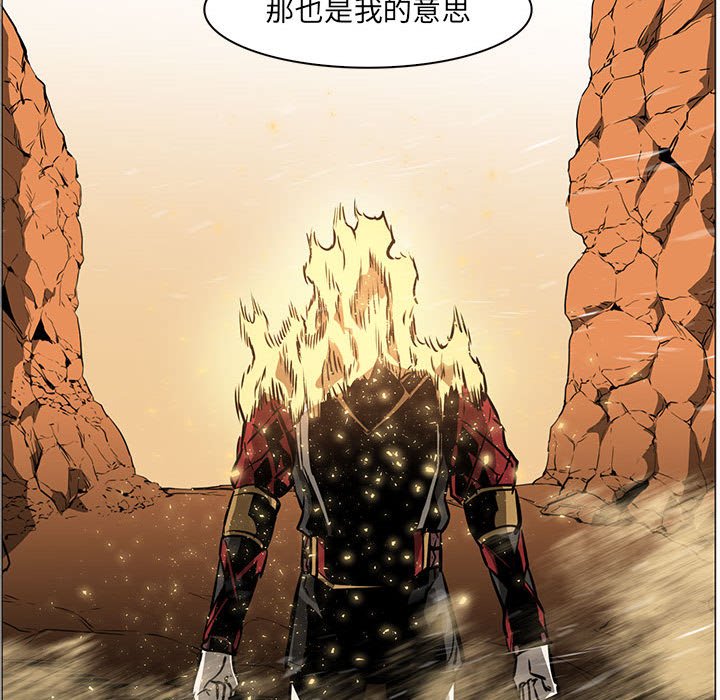 第52話 - 第92张
