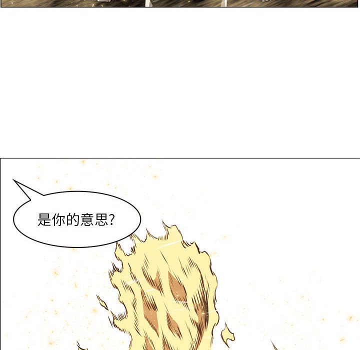 第52話 - 第93张
