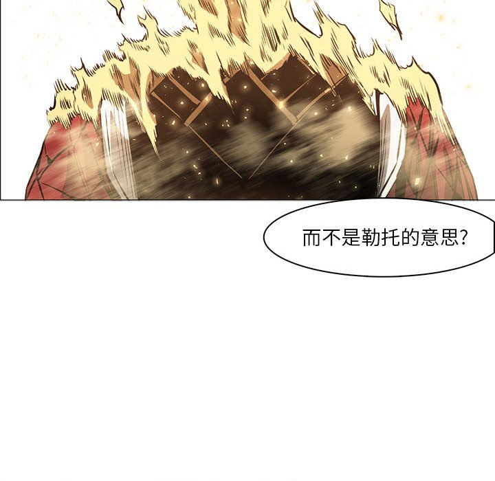 第52話 - 第94张