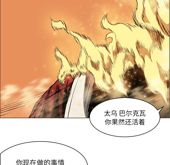 第52話 - 第97张