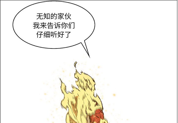 第53話 - 第1张