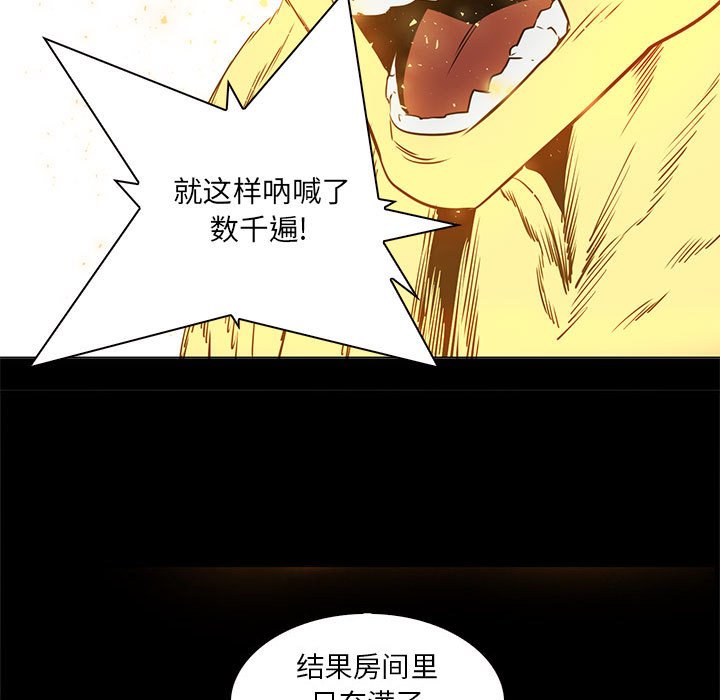 第53話 - 第101张