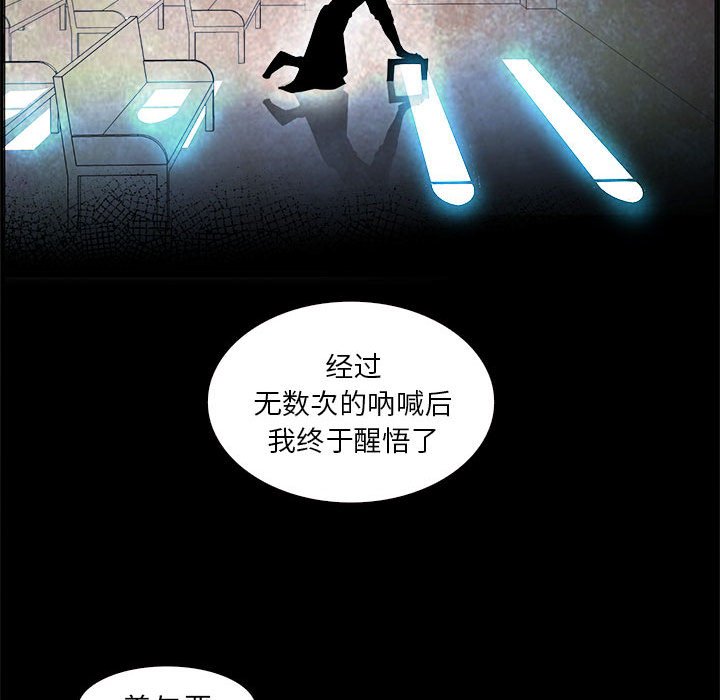 第53話 - 第103张