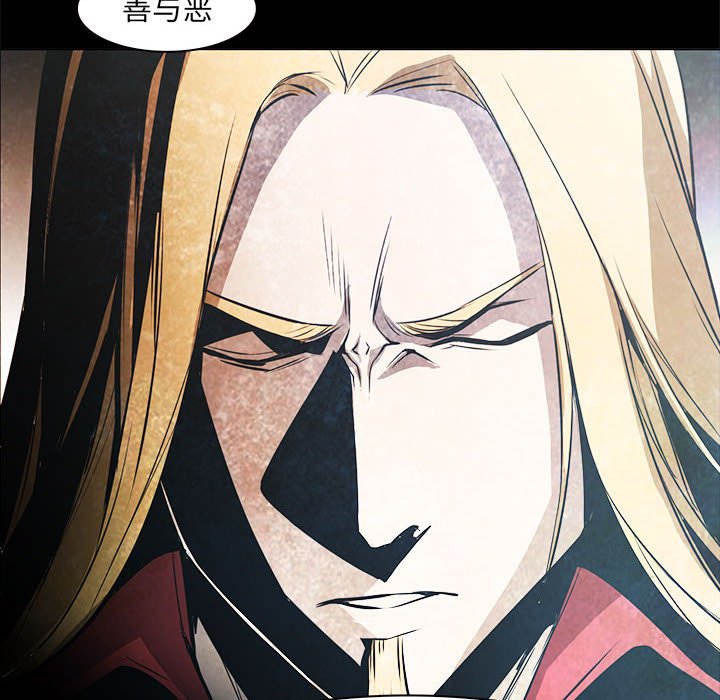 第53話 - 第104张