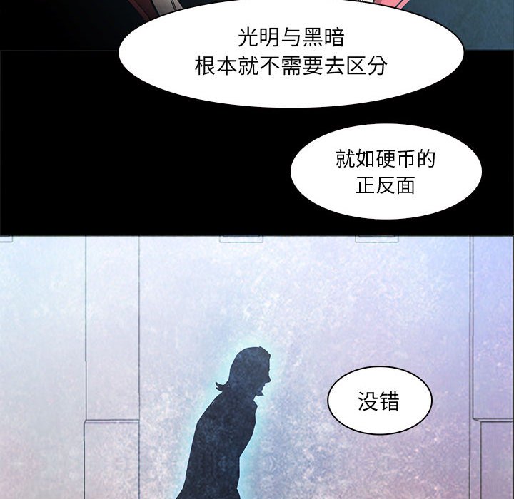 第53話 - 第105张