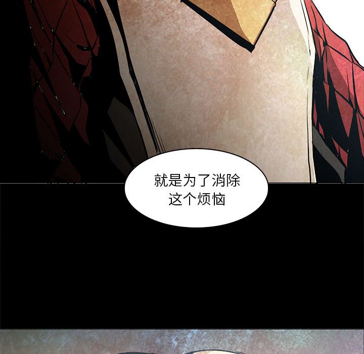 第53話 - 第108张