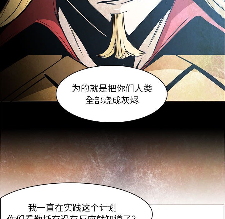 第53話 - 第110张