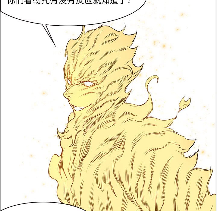 第53話 - 第111张