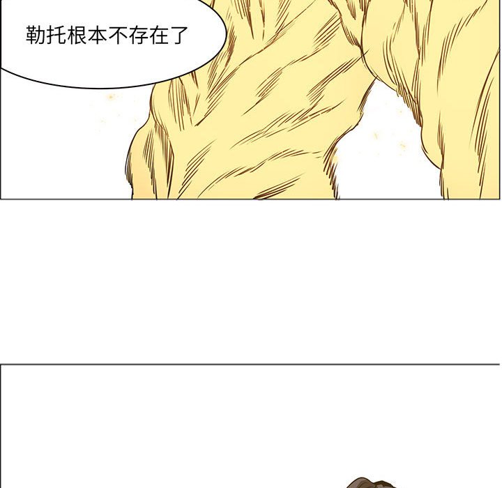 第53話 - 第112张