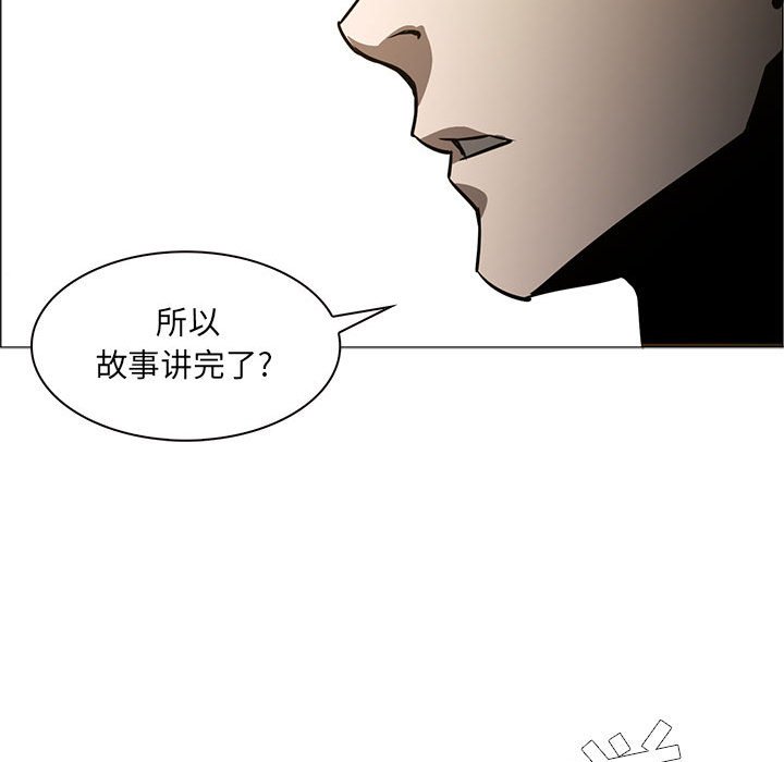 第53話 - 第115张