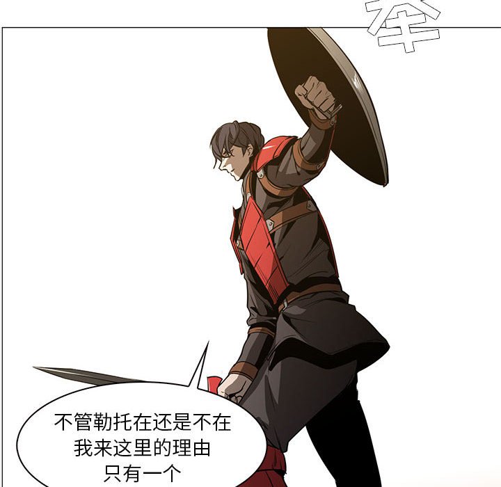 第53話 - 第116张