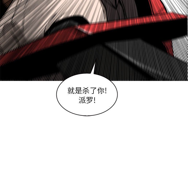 第53話 - 第119张