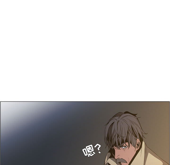 第53話 - 第15张