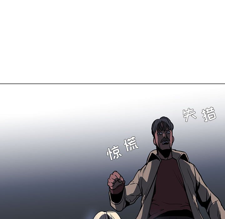 第53話 - 第20张