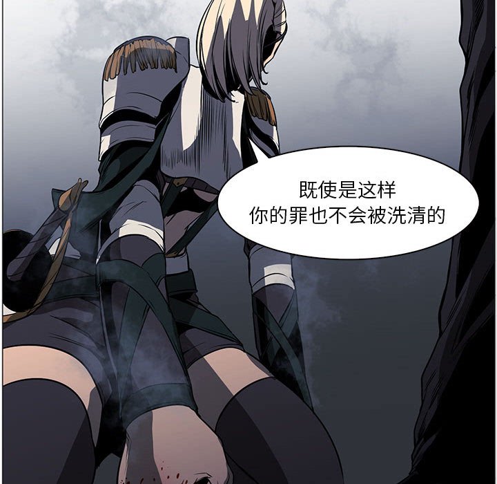 第53話 - 第25张