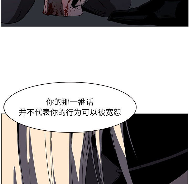 第53話 - 第26张