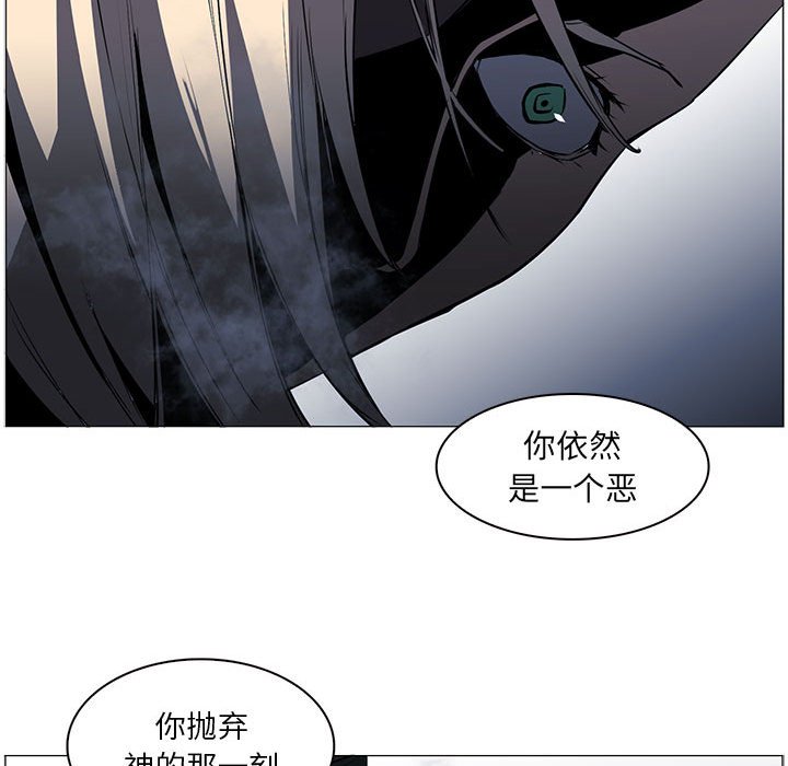 第53話 - 第27张
