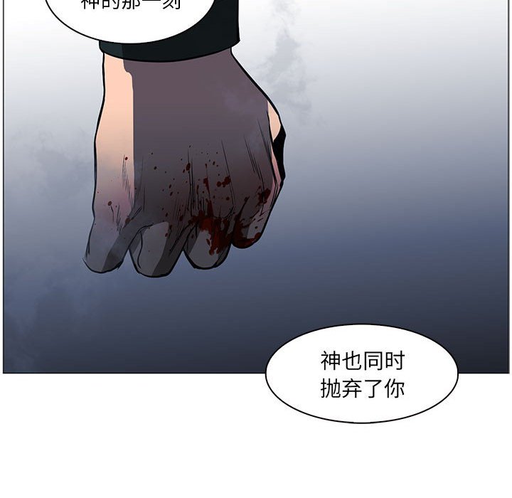第53話 - 第28张