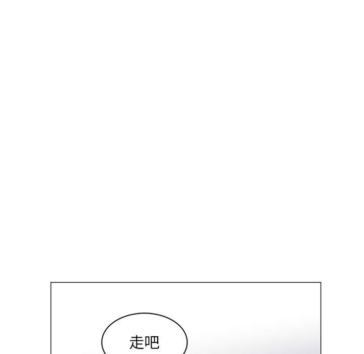 第53話 - 第29张