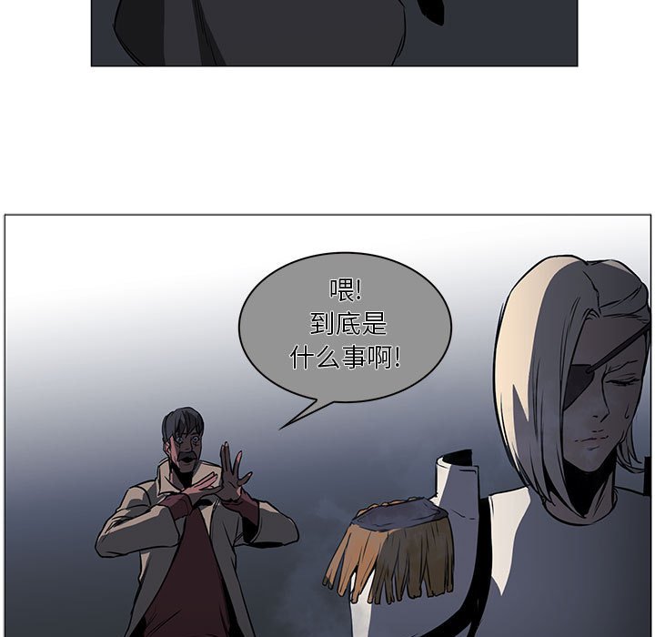 第53話 - 第31张