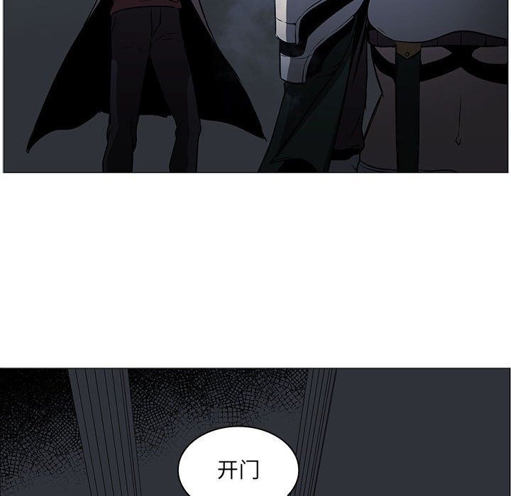 第53話 - 第32张