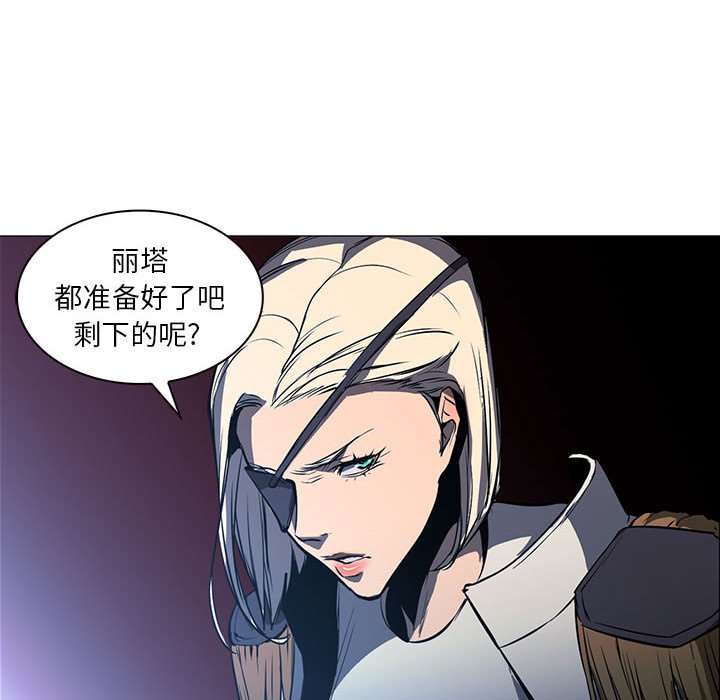 第53話 - 第38张