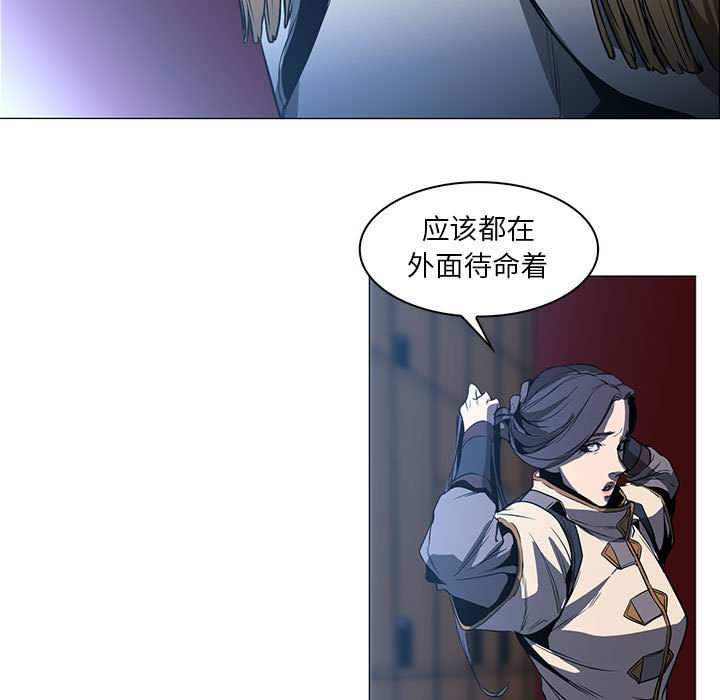 第53話 - 第39张