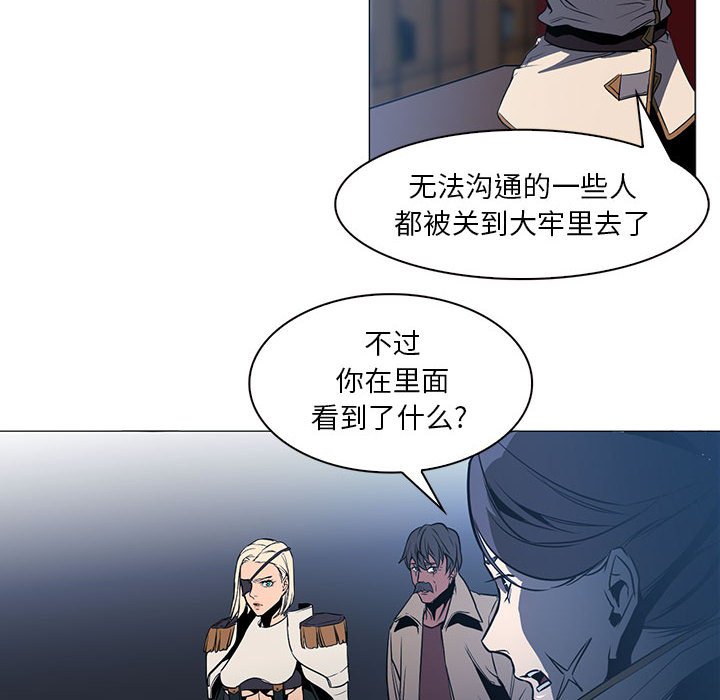 第53話 - 第40张